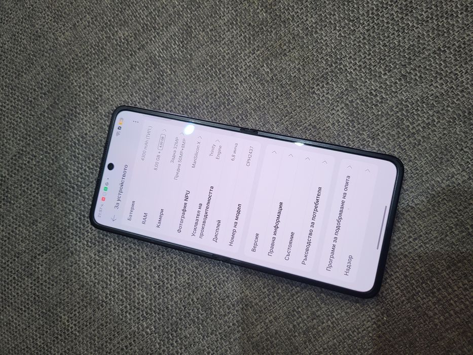 OPPO Find N2 Flip