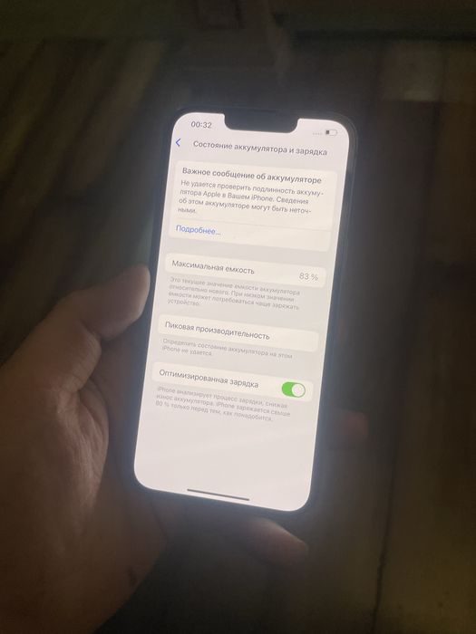 Продается айфон 13 128гб