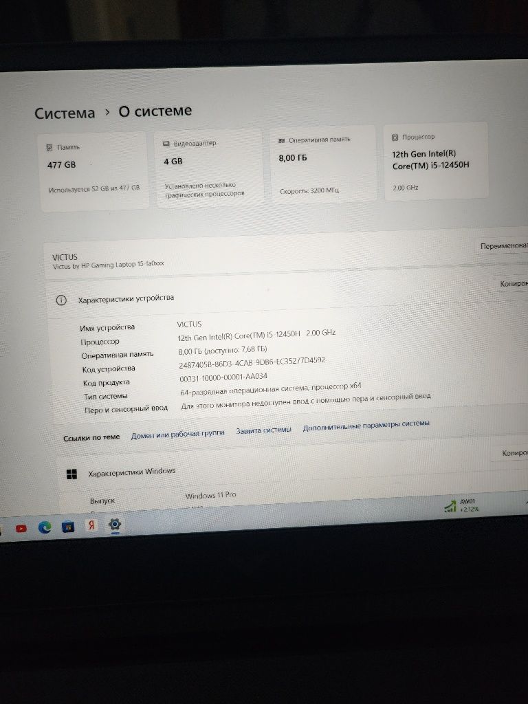 Ноутбук   HP.  i5. VIKTUS  новый