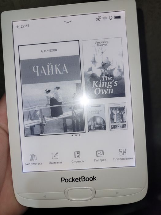 Продаю Электронную книгу 
Продаю абсолютно новую электронную книгу