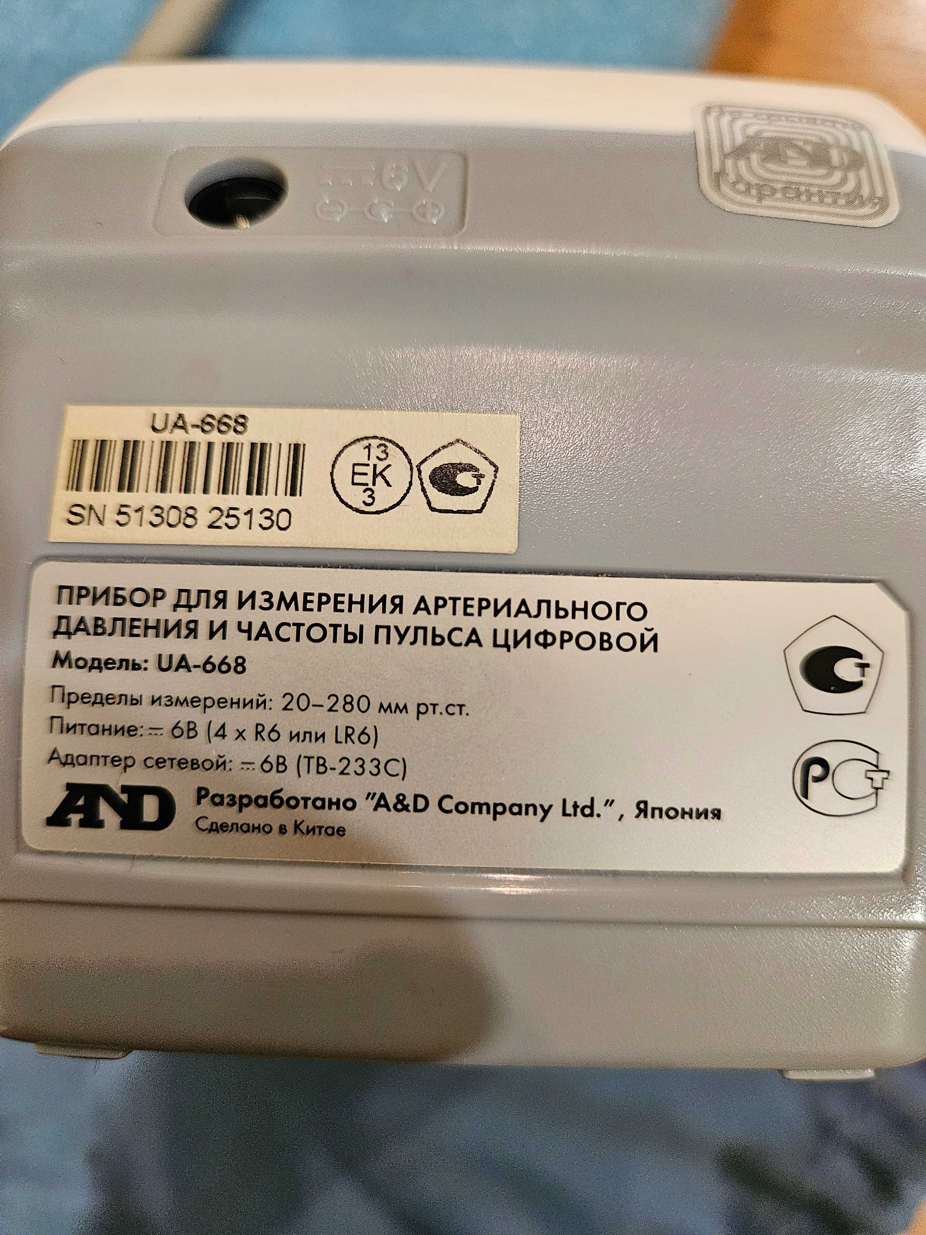 Тонометр марки  AND