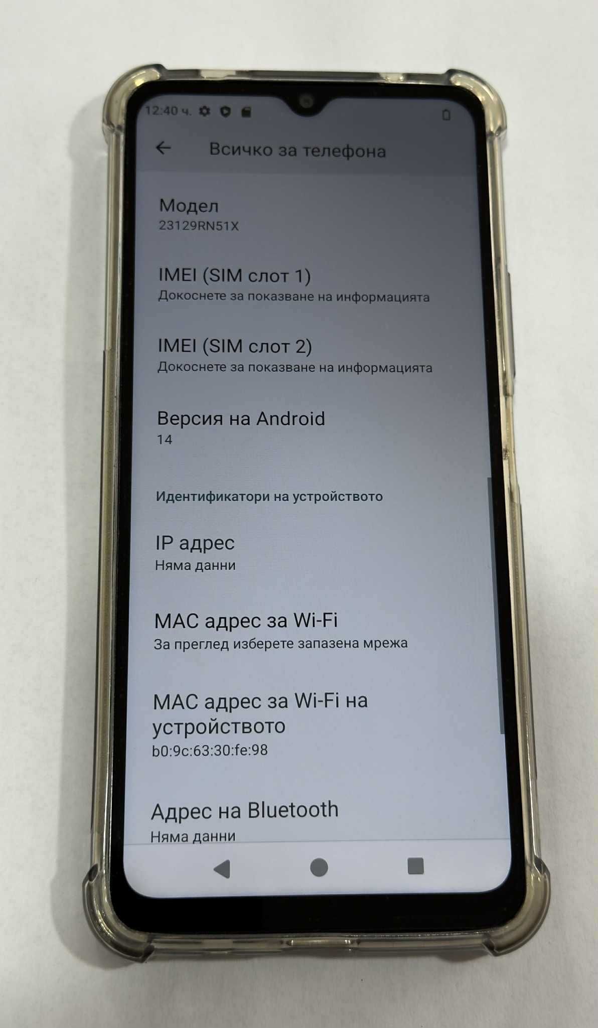 Xiaomi Redmi A3 128GB 4GB RAM