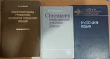 Продам 3 разные книги. 3ta har xil kitob sotaman