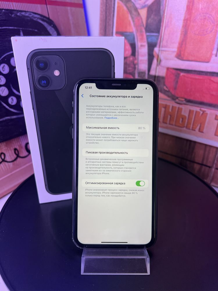 Iphone 11 64gb 80% все работает
