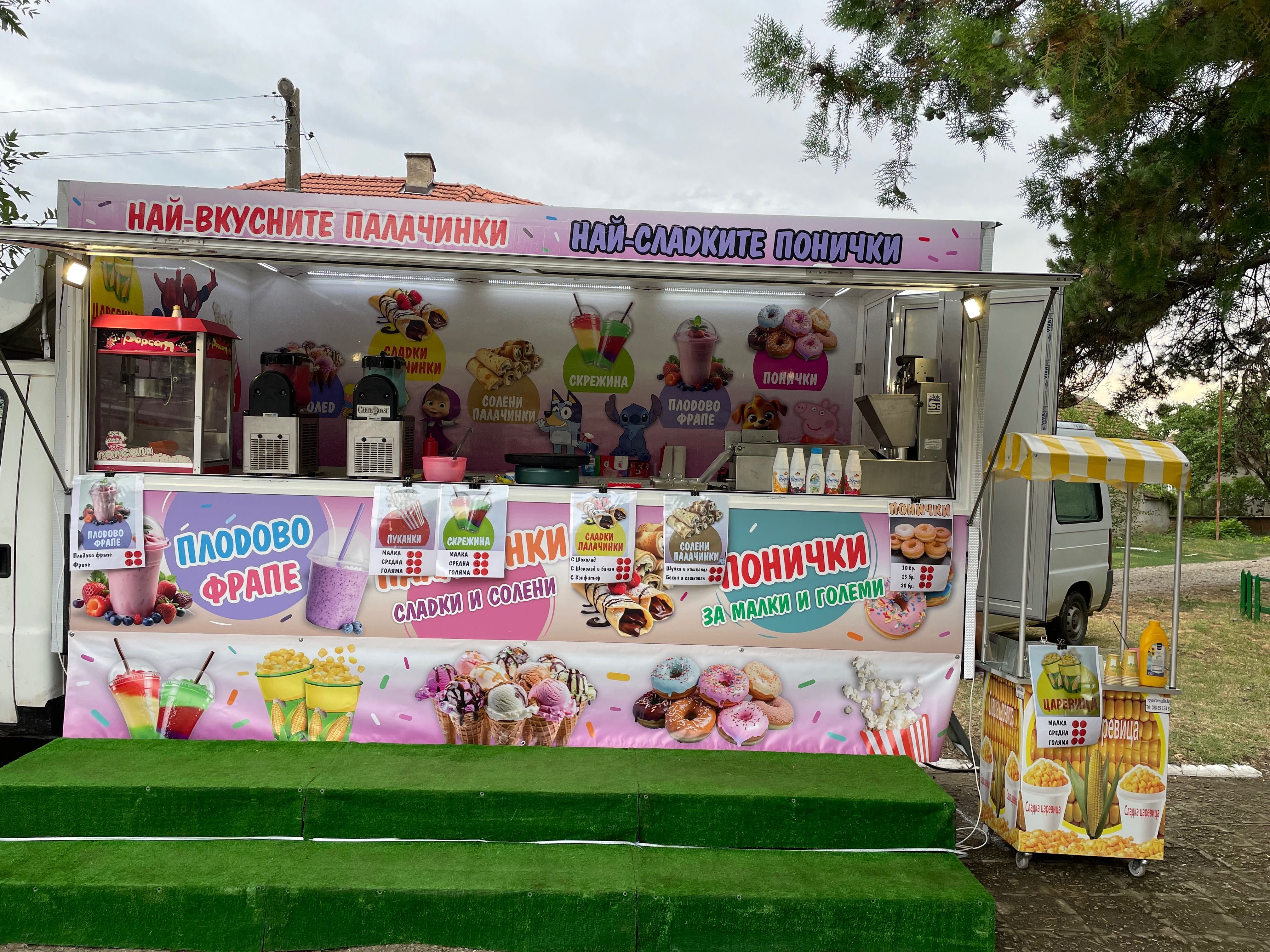 Продава се кемпер