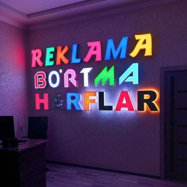 Наружная реклама