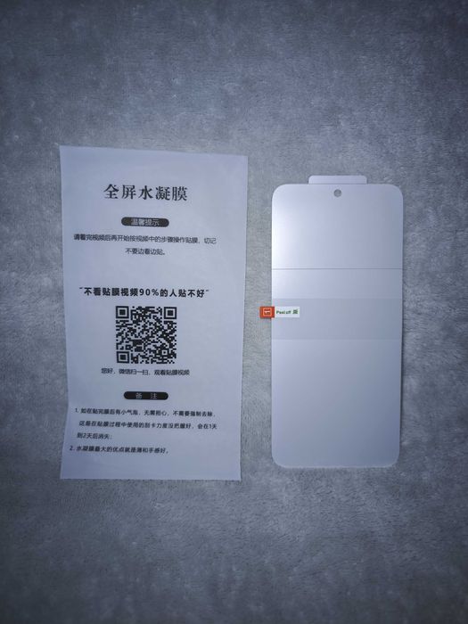 Set 5 folii ecran hydrogel pentru Xiaomi 15