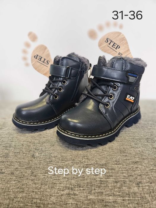 Детски апрески и боти НОВО от 25 до 35 лв.