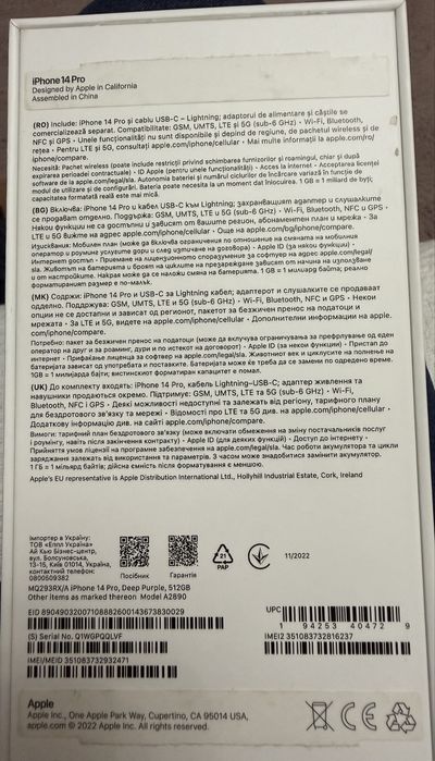 Iphone 14 Pro, Deep purple, 512 GB