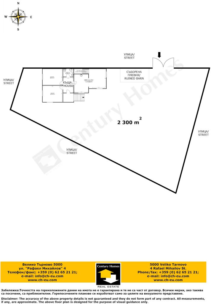 Продава се Къща в с. Русаля, Област Велико Търново - 90 кв.м за 550 €/кв.м - Снимка #14