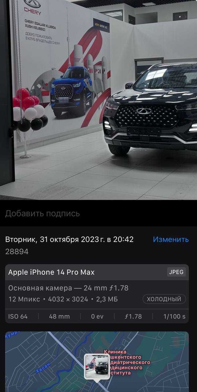 CHERY Tiggo 7 pro