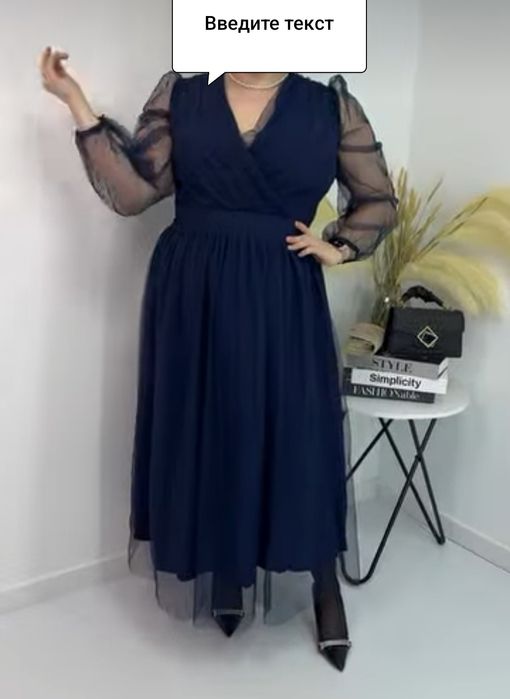 Продам платье 54 размер