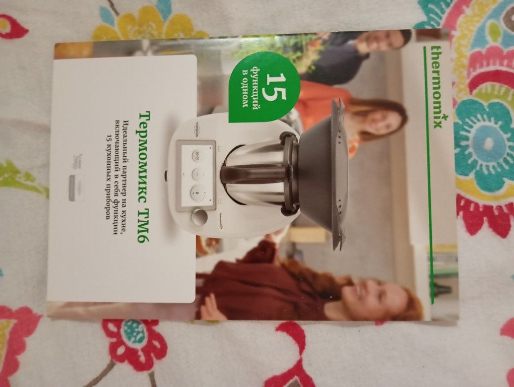 Thermomix TM6 белый