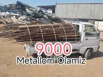 9000 Sum Metallom б/у Metalom olamiz Металлом b/u Металом переработка