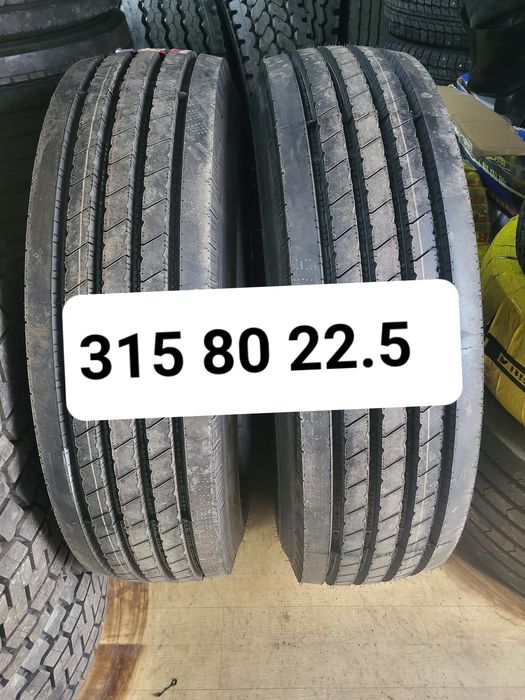 Грузовые шины 41 разьезд 794