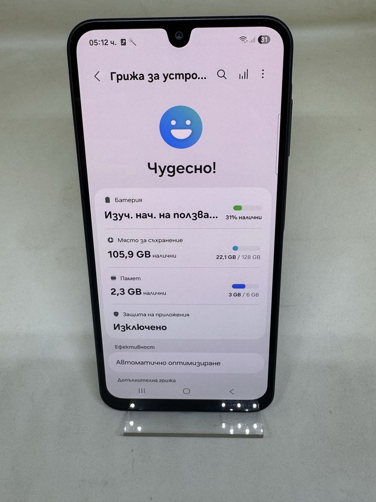 Samsung Galaxy A26 Black 128GB