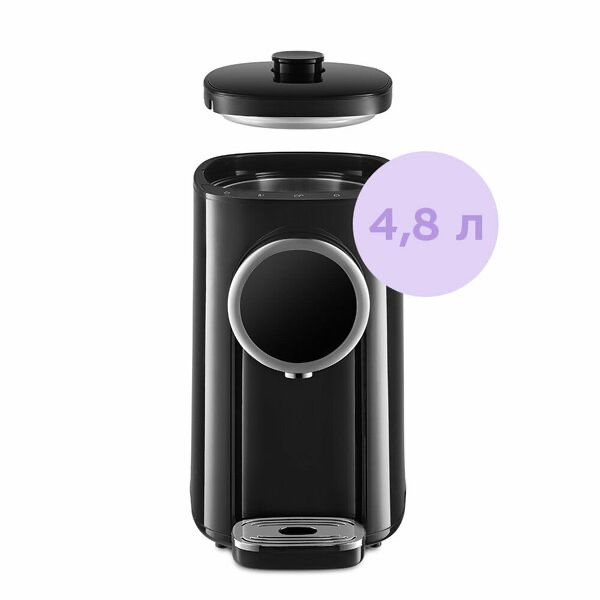 Термопот Kitfort КТ-2516