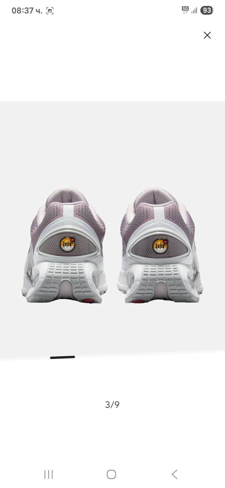 Чисто нови маратонки Nike