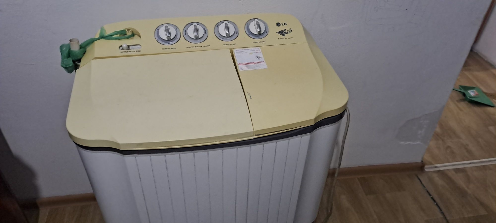 Ручная стиральная машина