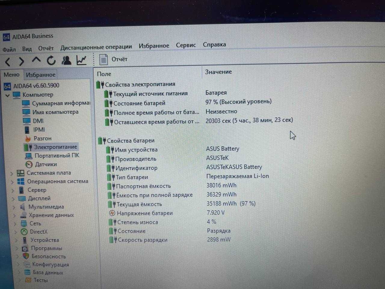 ASUS E2 intel Celeron N4020 озу4гб 128ssd