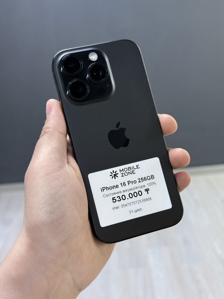 IPhone 16 Pro 256 GB 31 цикл АКБ 100% ЕАС | Mobile Zone
