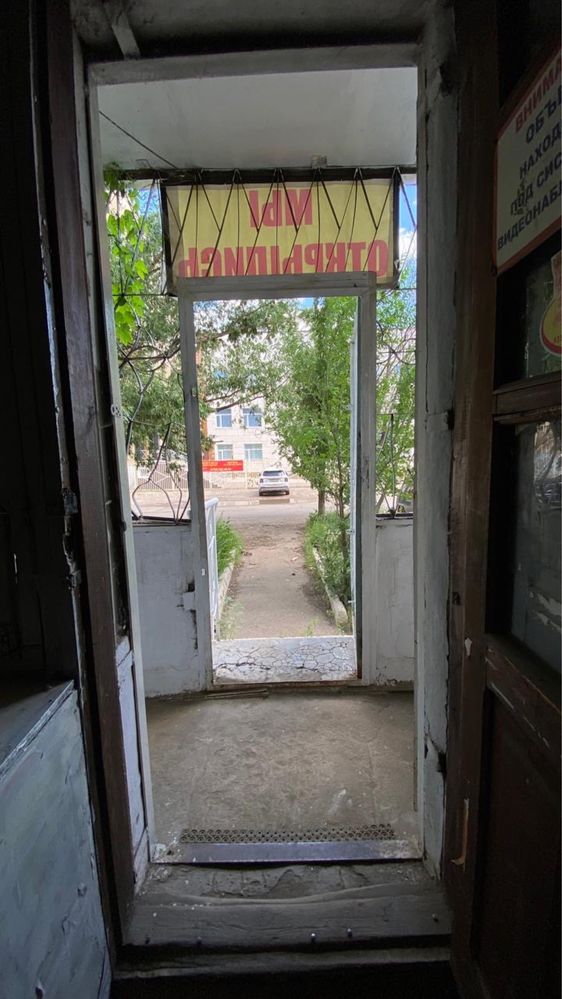 Магазин в центре