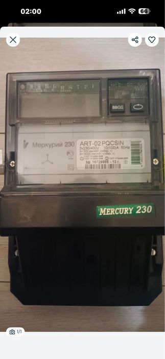 Счетчик 3-х фазный