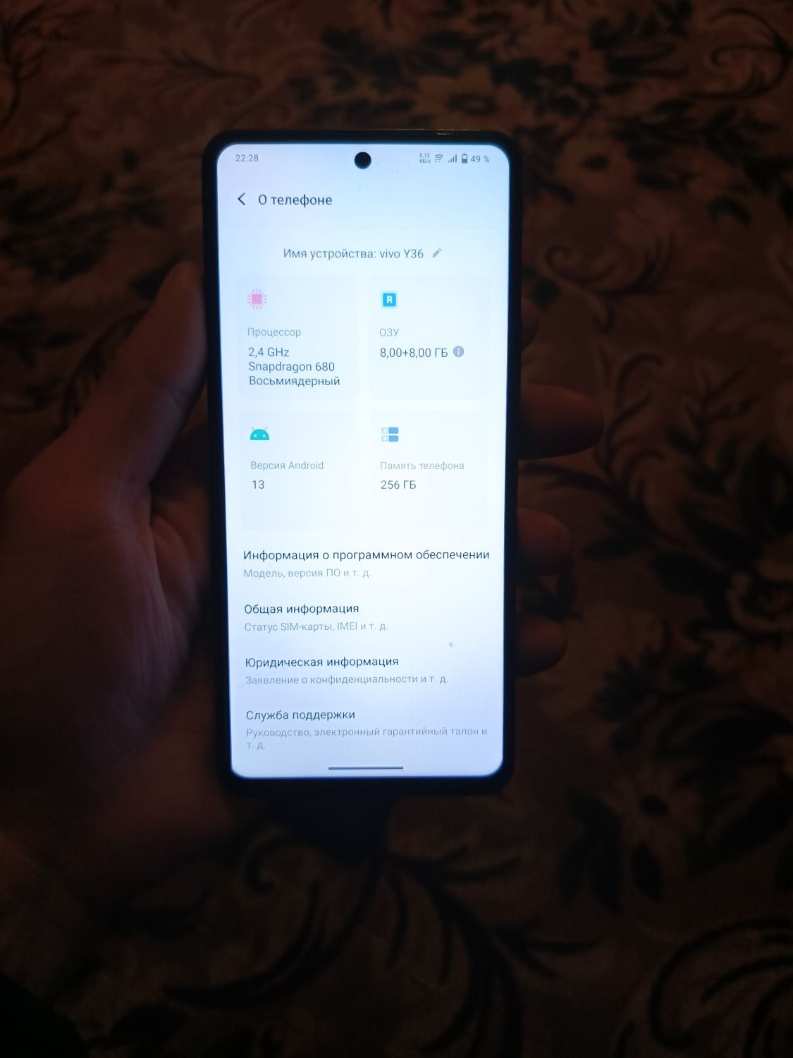 Vivo y36  obmen ipohe 11 yoki 11 pro