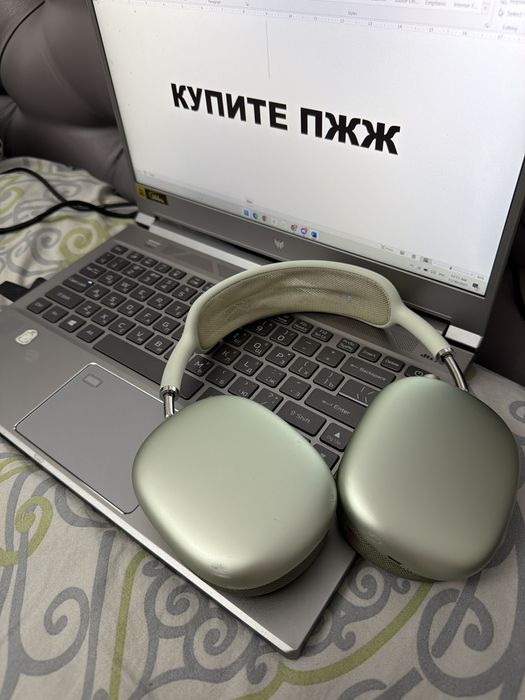 Airpods Max (б/у)