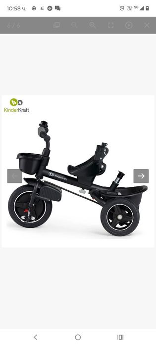 Триколка Kinderkraft -сива