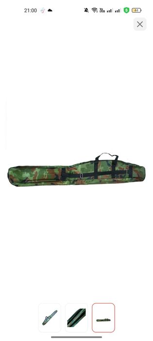 Чехол для рыбалки