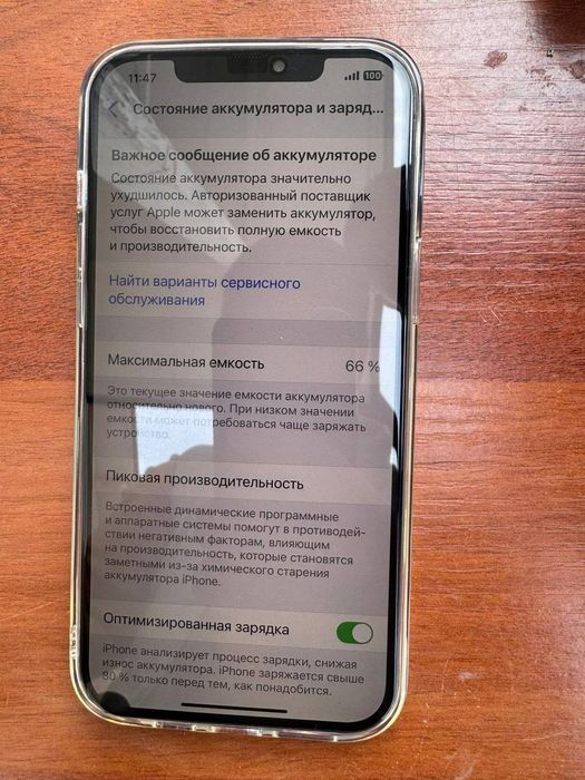 Iphone 12 Pro max LLA