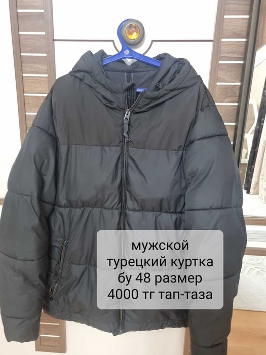 Мужской куртка,женс пальтолар сатылады ,бу, тап таза