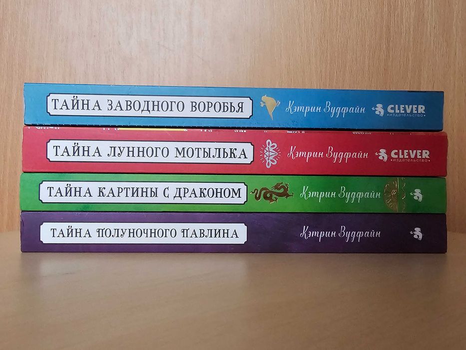 Книги для детей и подростков