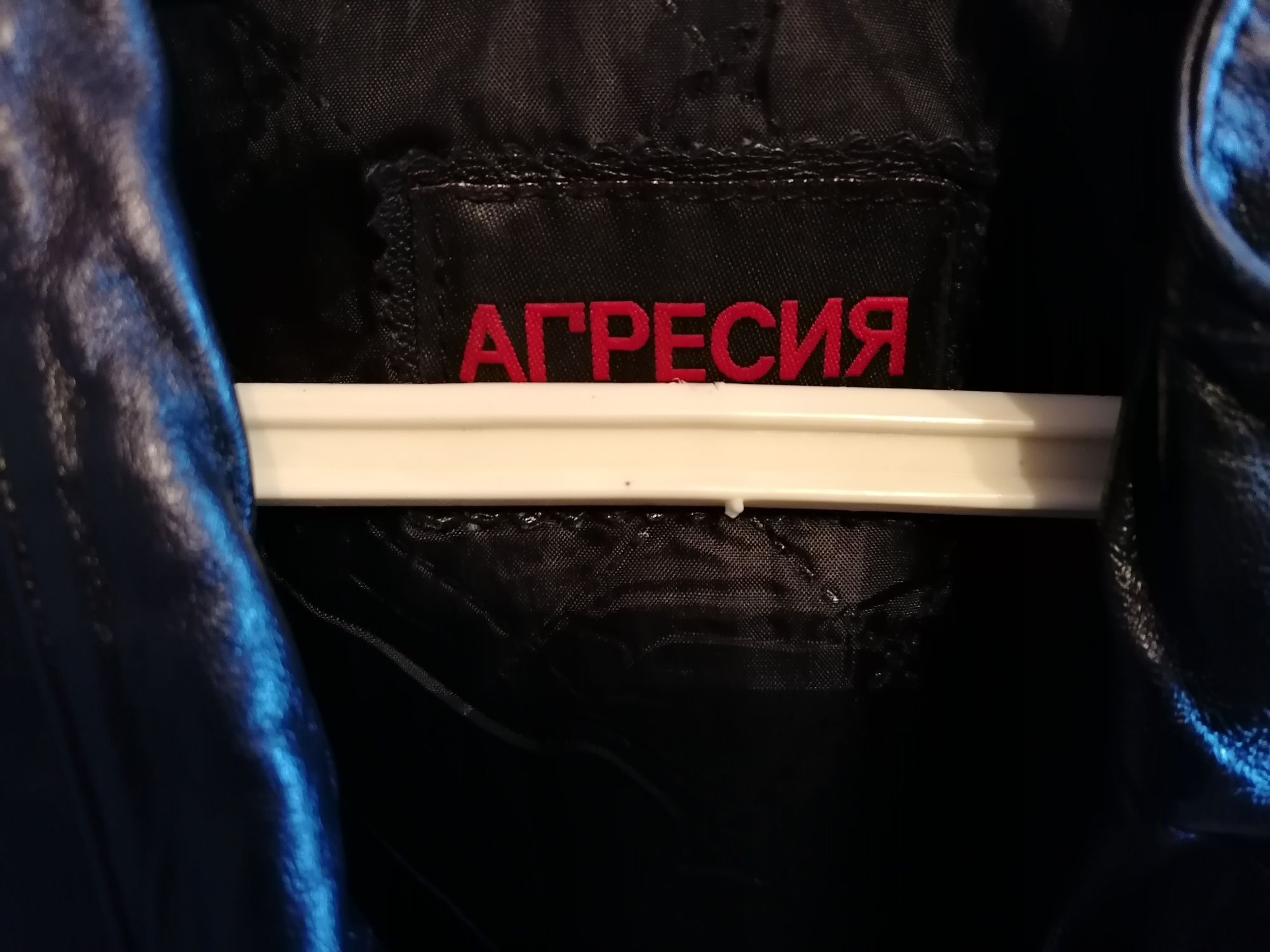 Дамско кожено яке 44 номер.