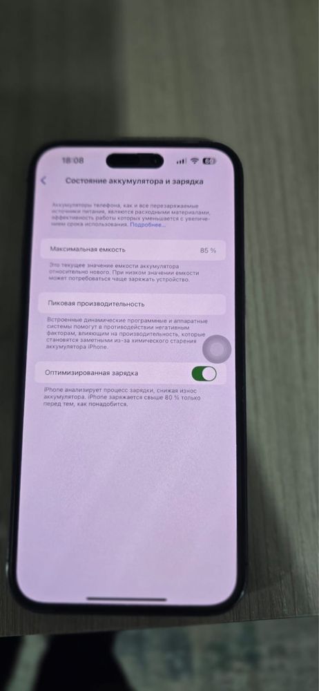 Айфон 14 промакс