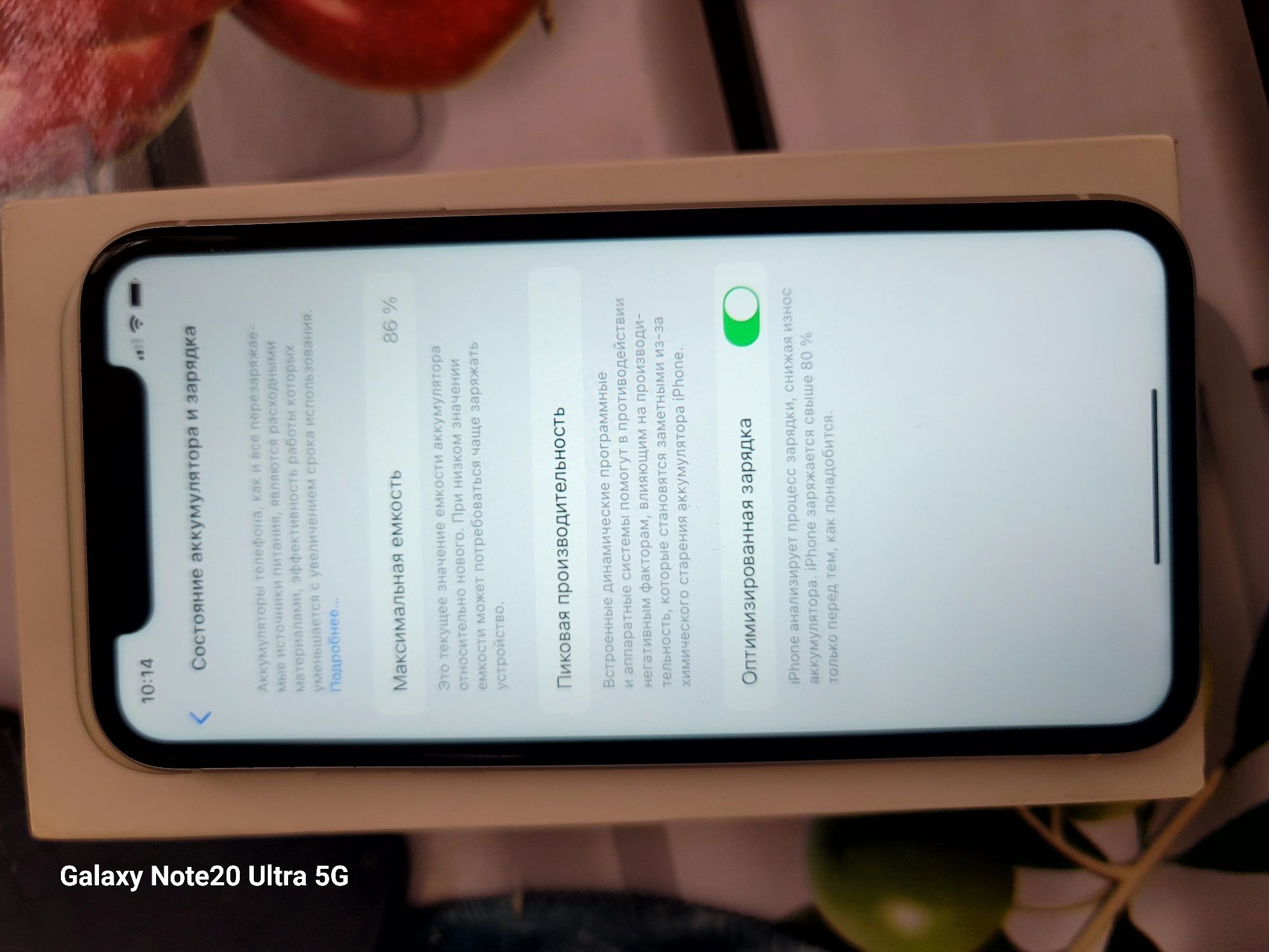 Iphone 11 holati yaxshi