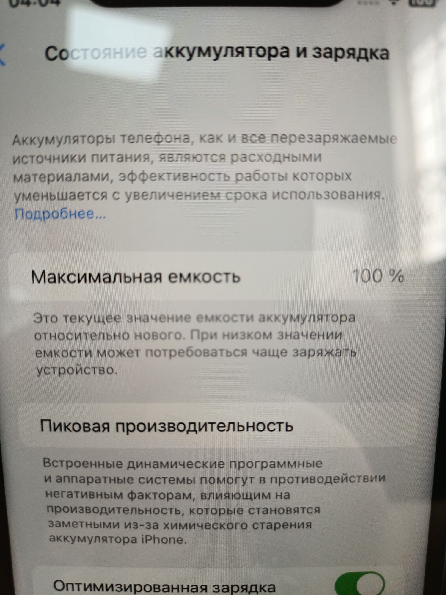 iPhone 11 - 64 gb!!! НОВЫЙ!!! НУР-ЛОМБАРД!!!