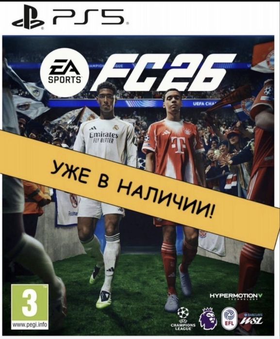 FC 24, UFC 5 PS5, PS4 na dom