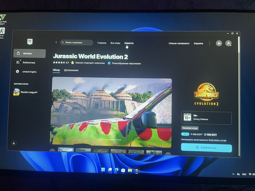 Epic games аккаунт обмен предлагайте