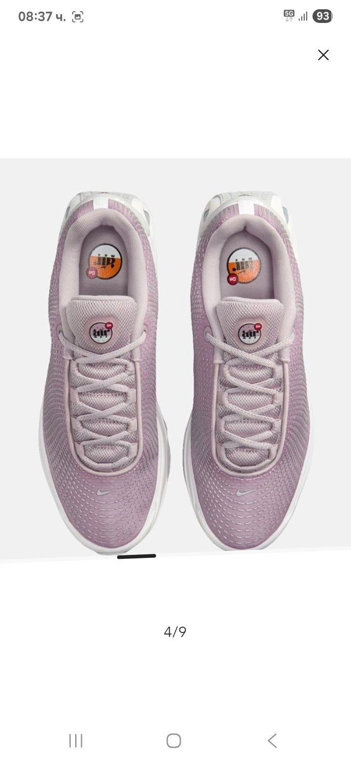Чисто нови маратонки Nike