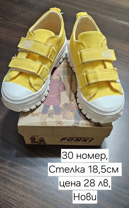 Детски джапанки, обувки и кецове 30 номер