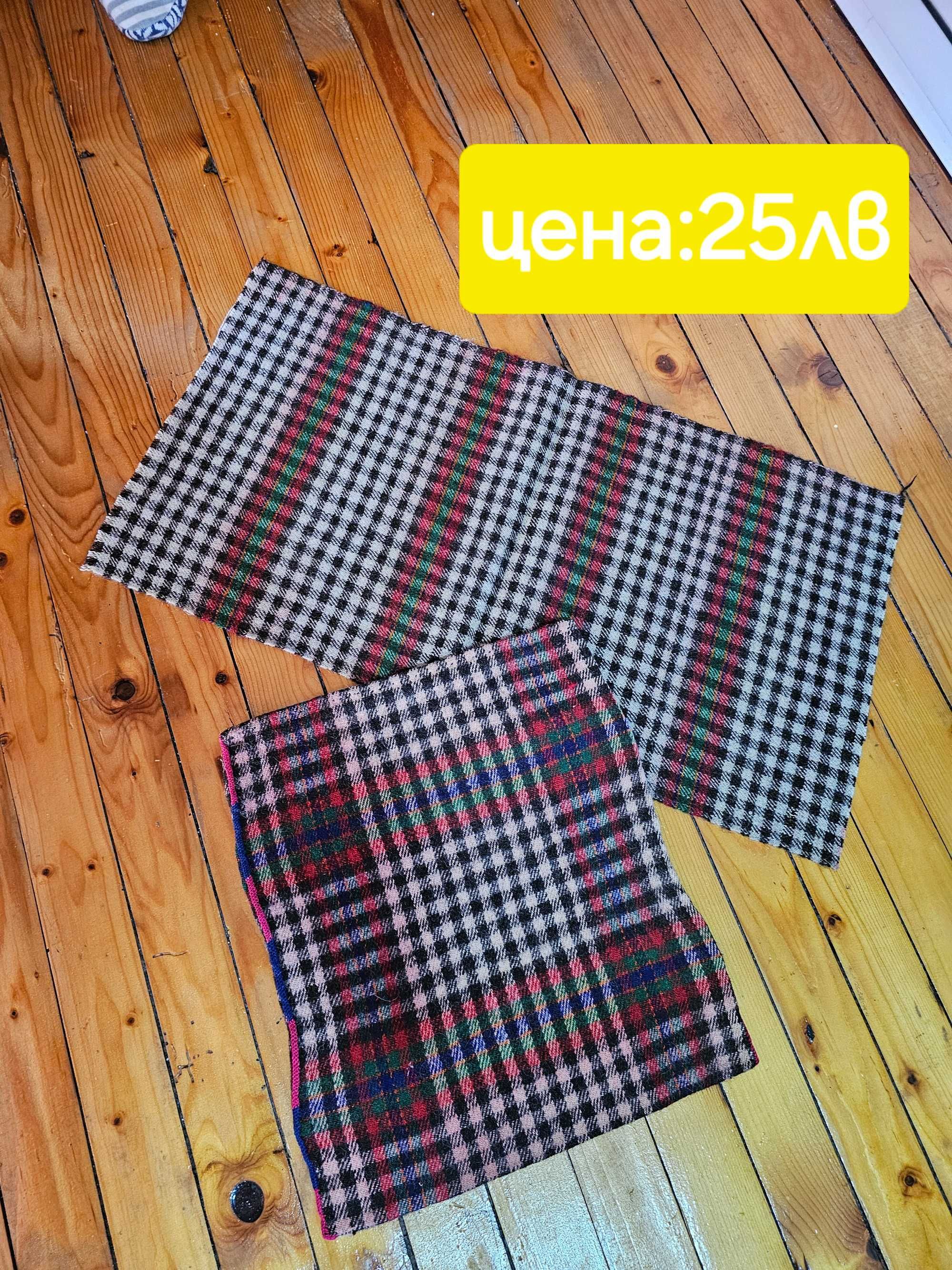 Килими, черги и други