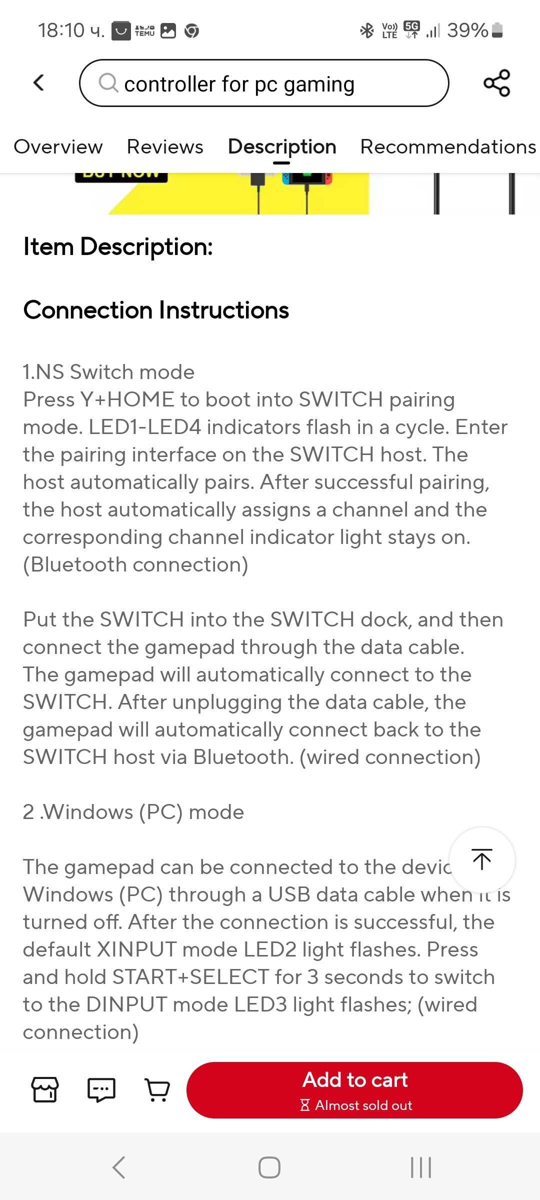 Джойстик за PS3, PC,Nintendo switch и други.