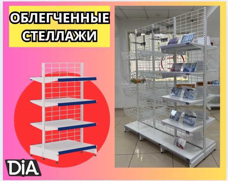 Стеллаж металлический сборный, полка стеллаж, полка металлическая tats