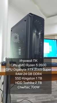 Игровой ПК [ RTX 2060S 8GB | AMD 5 2600 | DDR4 24Gb | SSD 1 HDD 2 ]