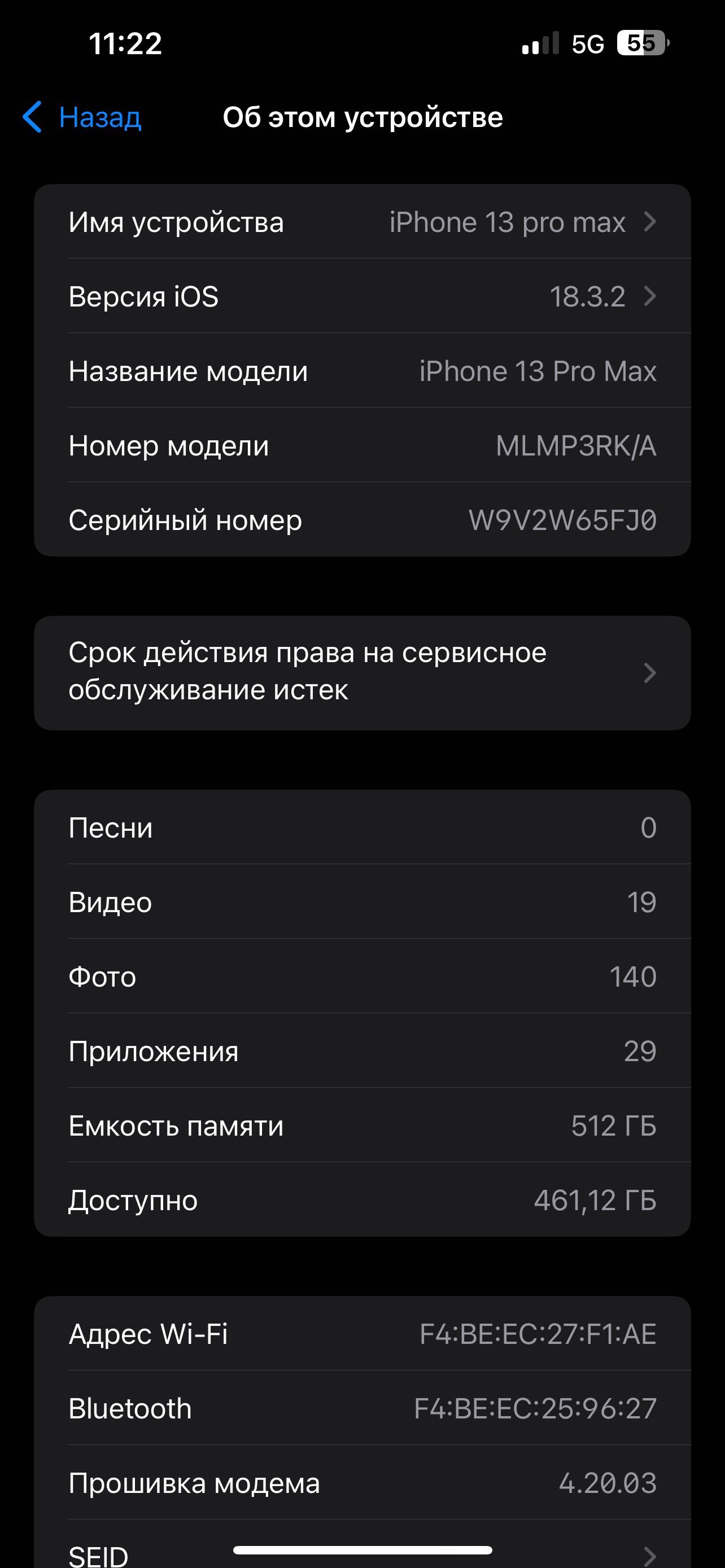 Iphone 13 pro max 512 gb