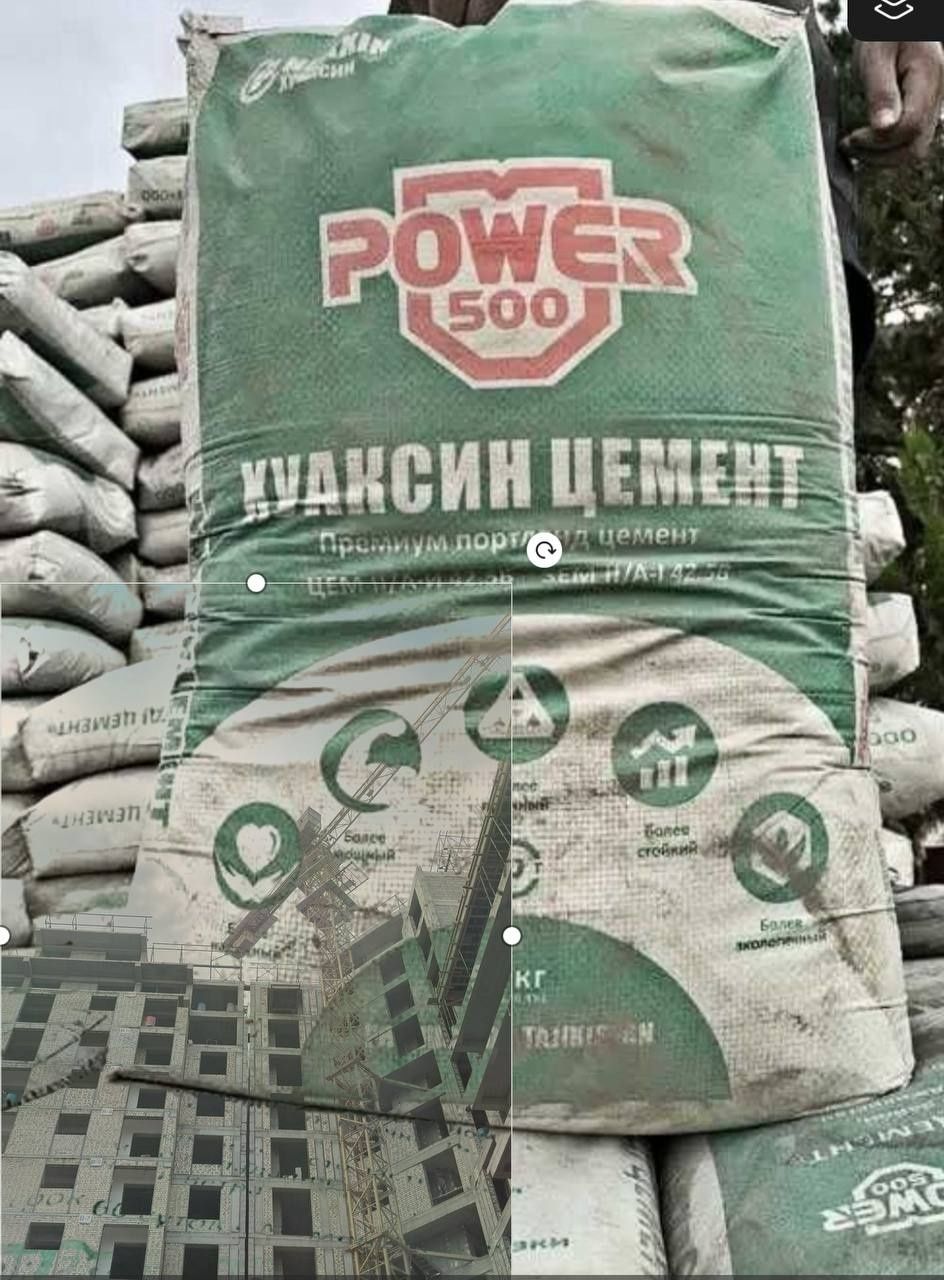 Цемент стандарт М450