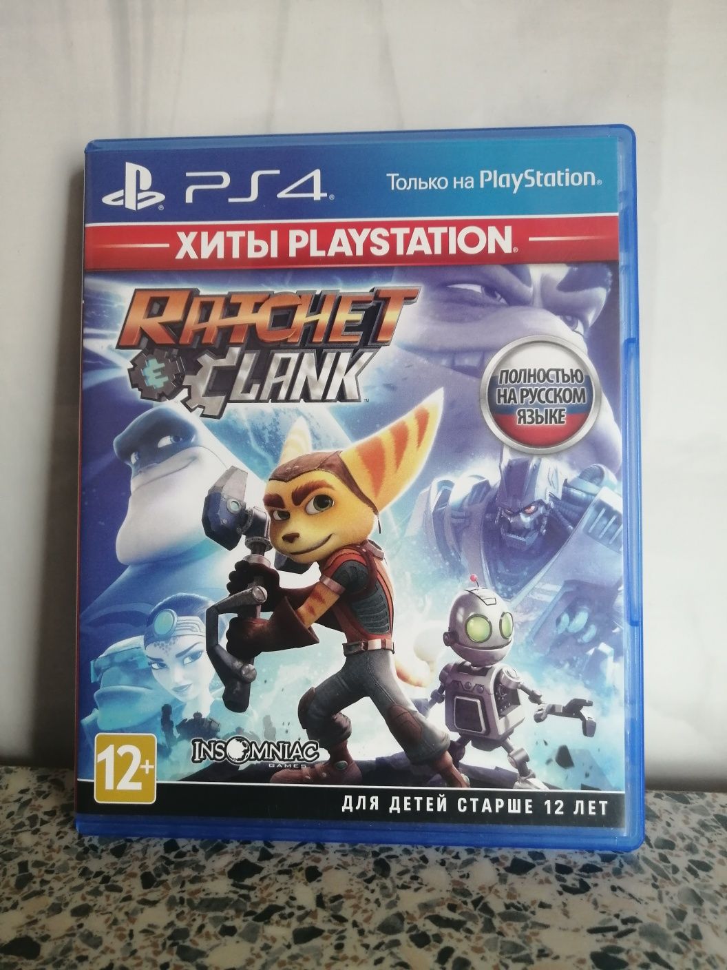 Диск на PlayStation 4