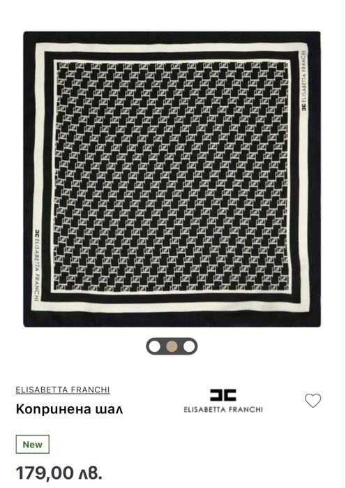 ELISABETTA FRANCHI Оригинален Копринена Шал с Монограм, Нов